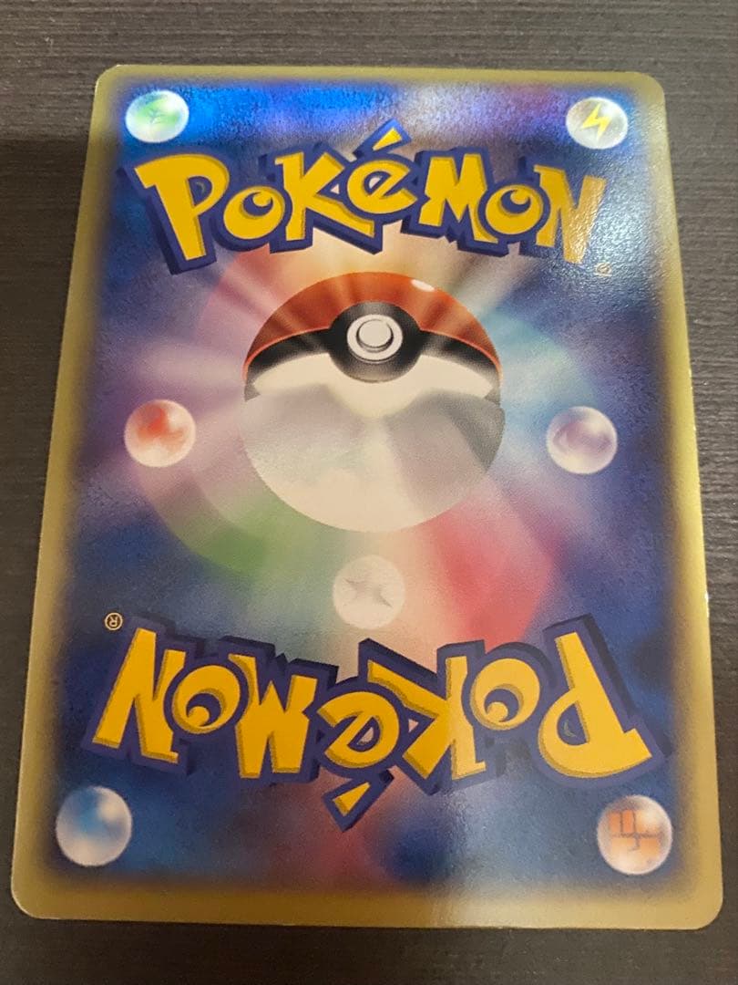 マリオピカチュウ ポケモンカードゲーム 294/XY-P