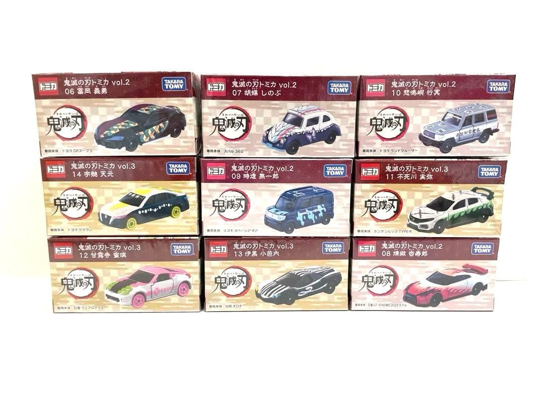 【レア】鬼滅の刃 トミカ vol.3 鬼殺隊 柱 9台セット