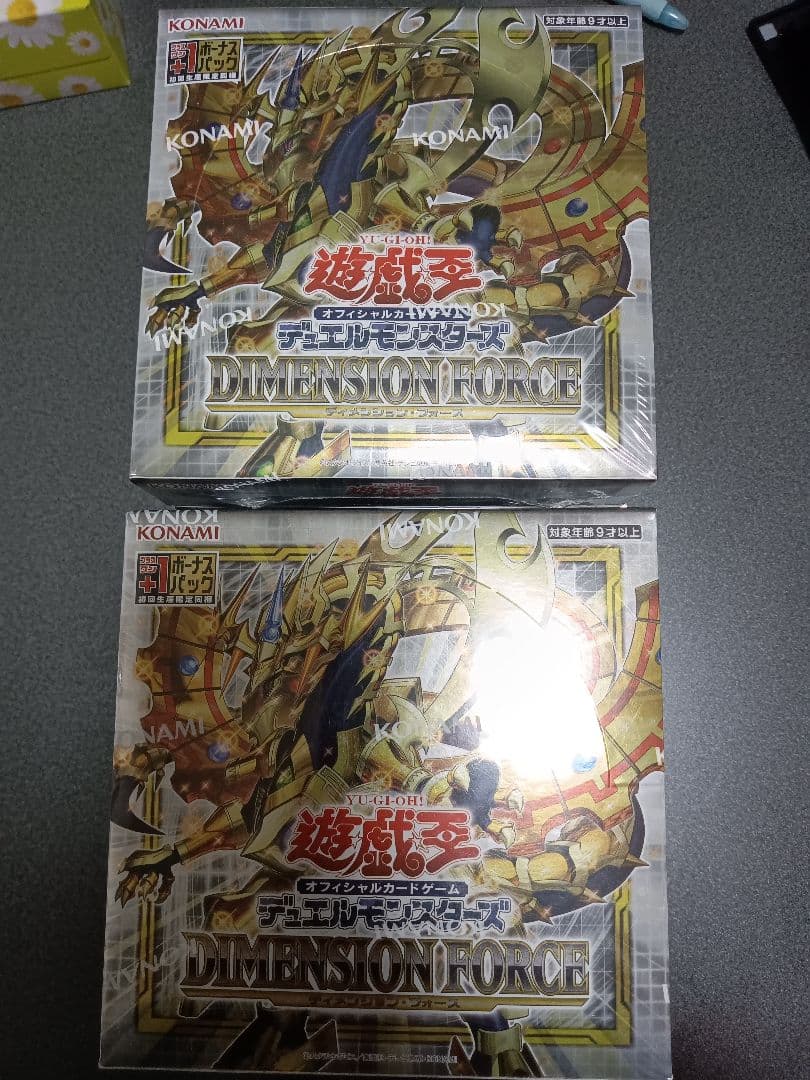 遊戯王　ディメンションフォース　10box