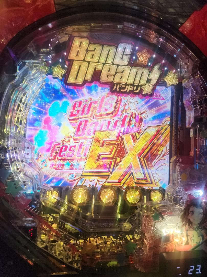 パチンコ実機　豪華オプション平和Pバンドリ　1/319　オート+循環加工