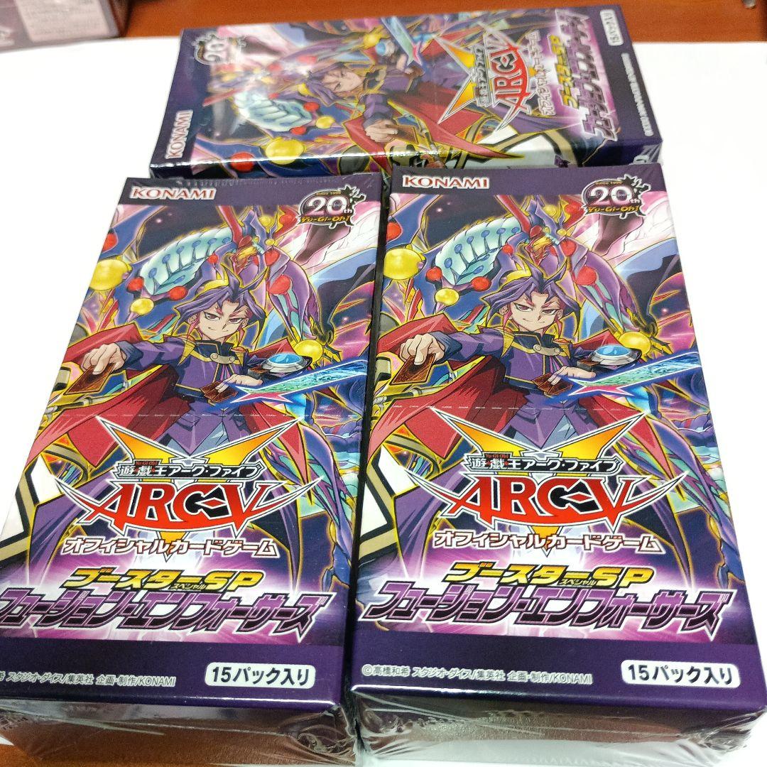 遊戯王OCG フュージョンエンフォサース 15パック入り3ボックス