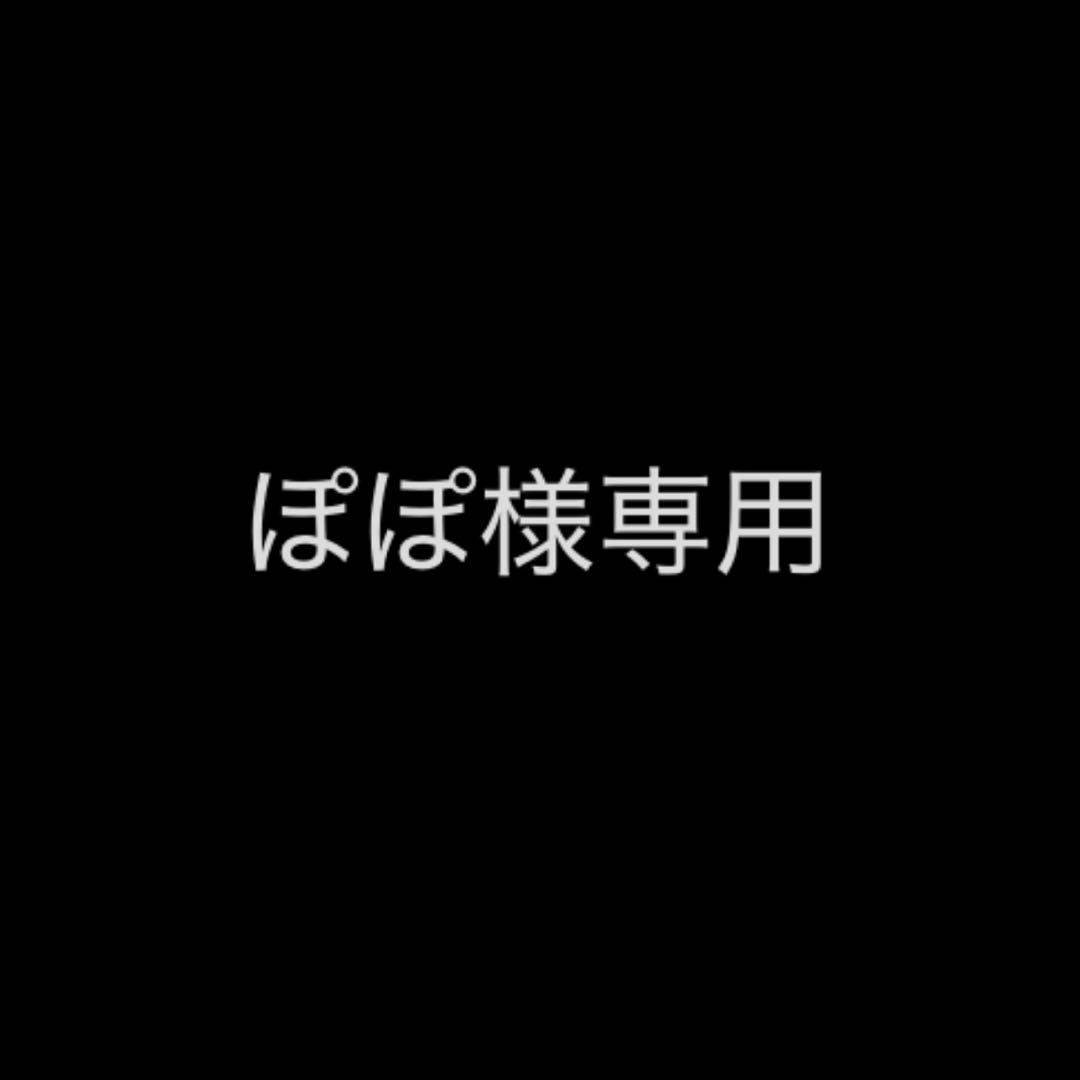 ぽぽトレカ