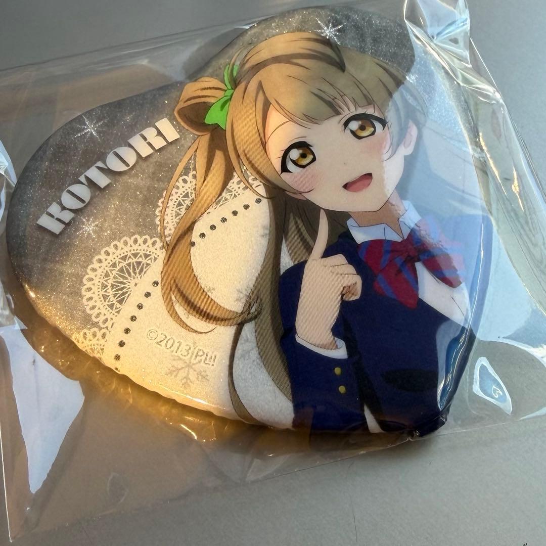 ラブライブ　μ's 南ことり