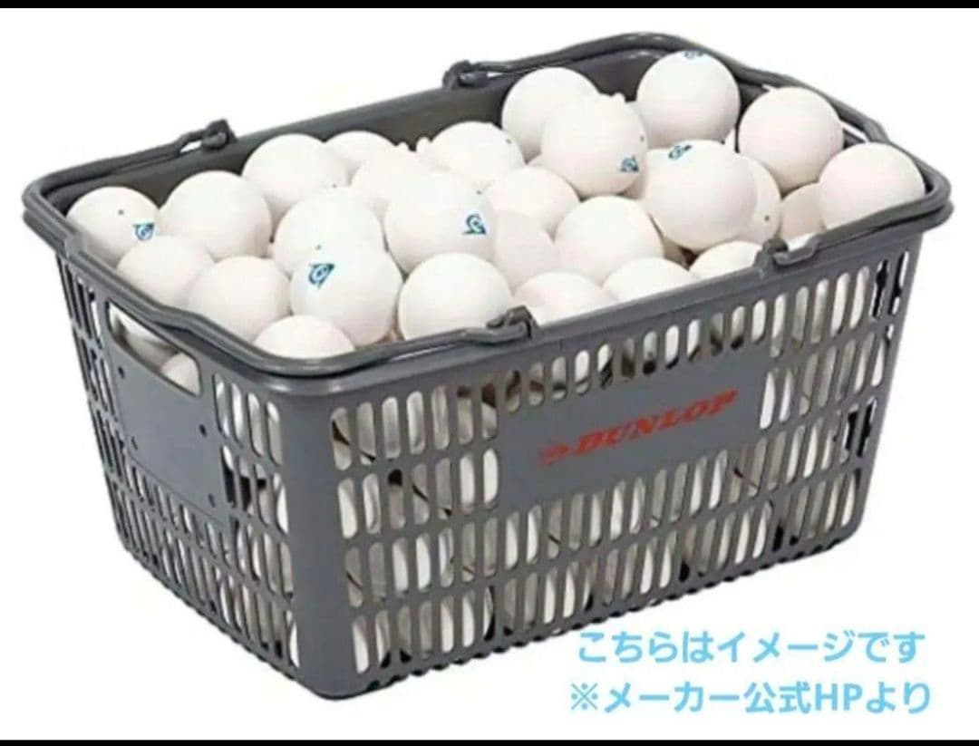 ソフトテニスボール×10ダース120球【新品未使用未開封】