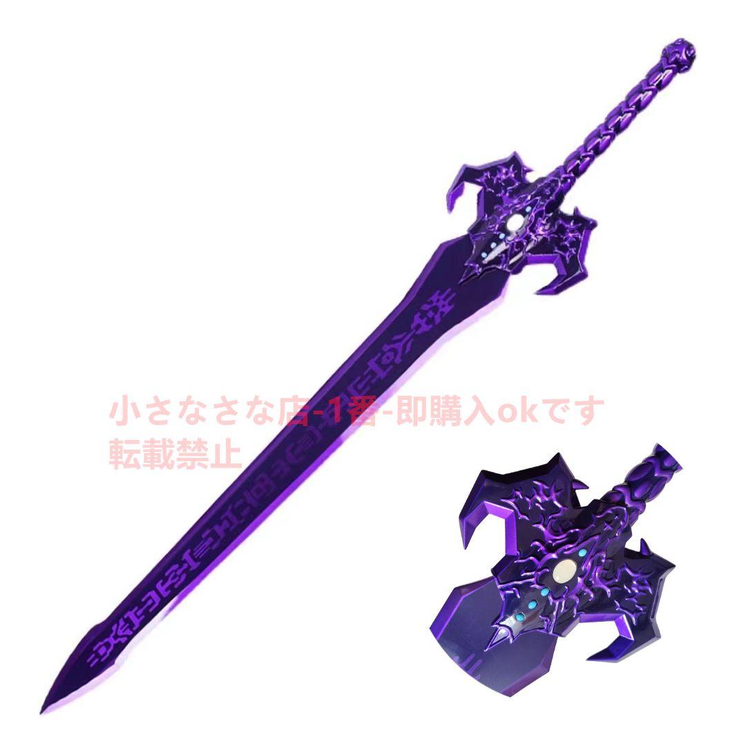 仙剣奇曼伝-竜葵魔剣 古兵器 武具 模造刀·模擬刀 Cos ロールプレイング
