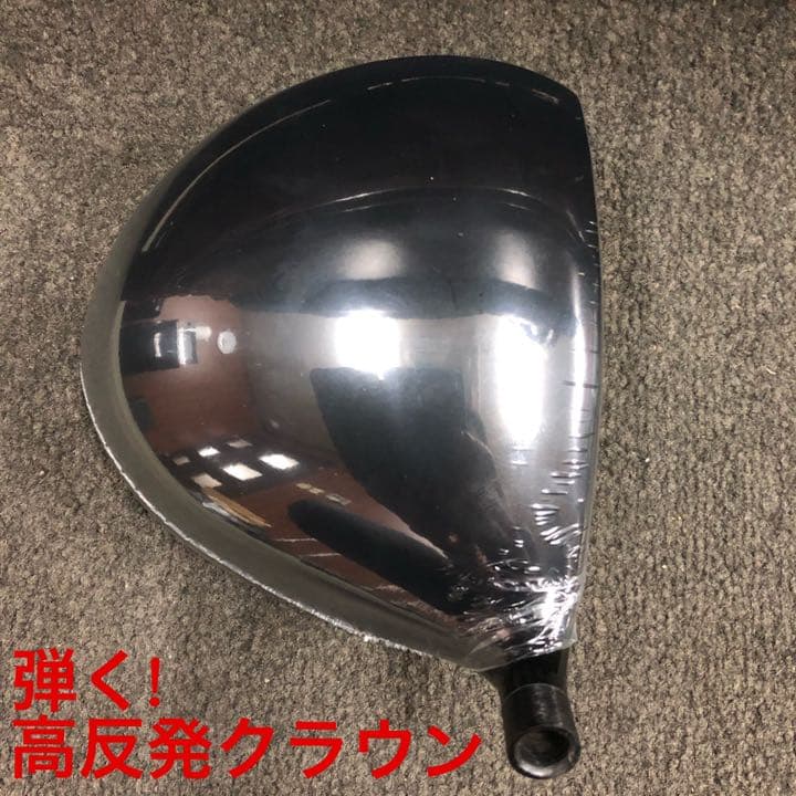 【左レフティ★ 適合高反発加工済】USTマミヤ仕様 マキシマックス ブラック2