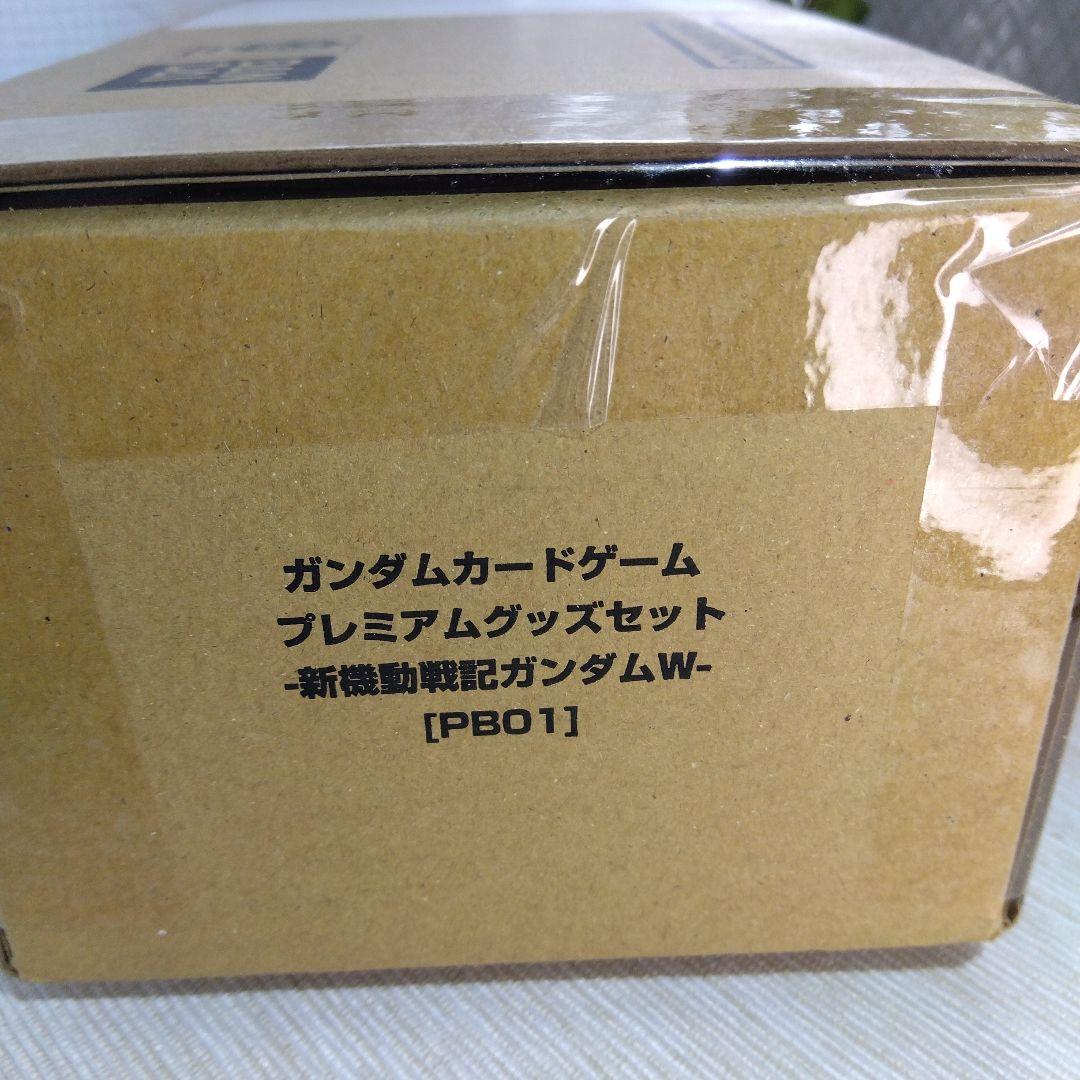 ガンダムカードゲーム プレミアムグッズセット 新機動戦記ガンダムW 【未開封品】