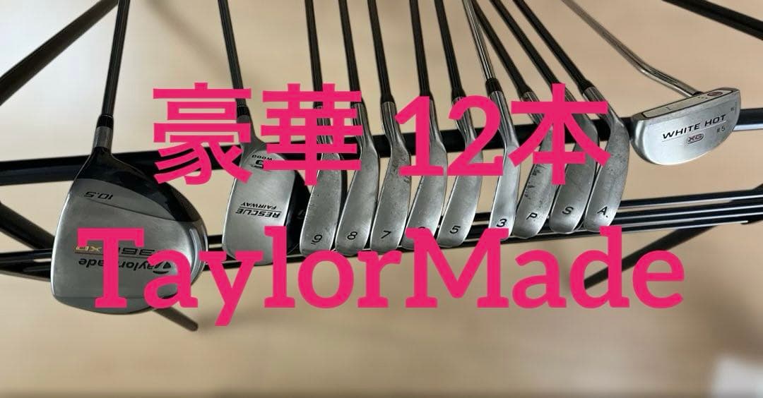 【豪華12本！】テーラーメイド R360 XD フルセット オデッセイパター付