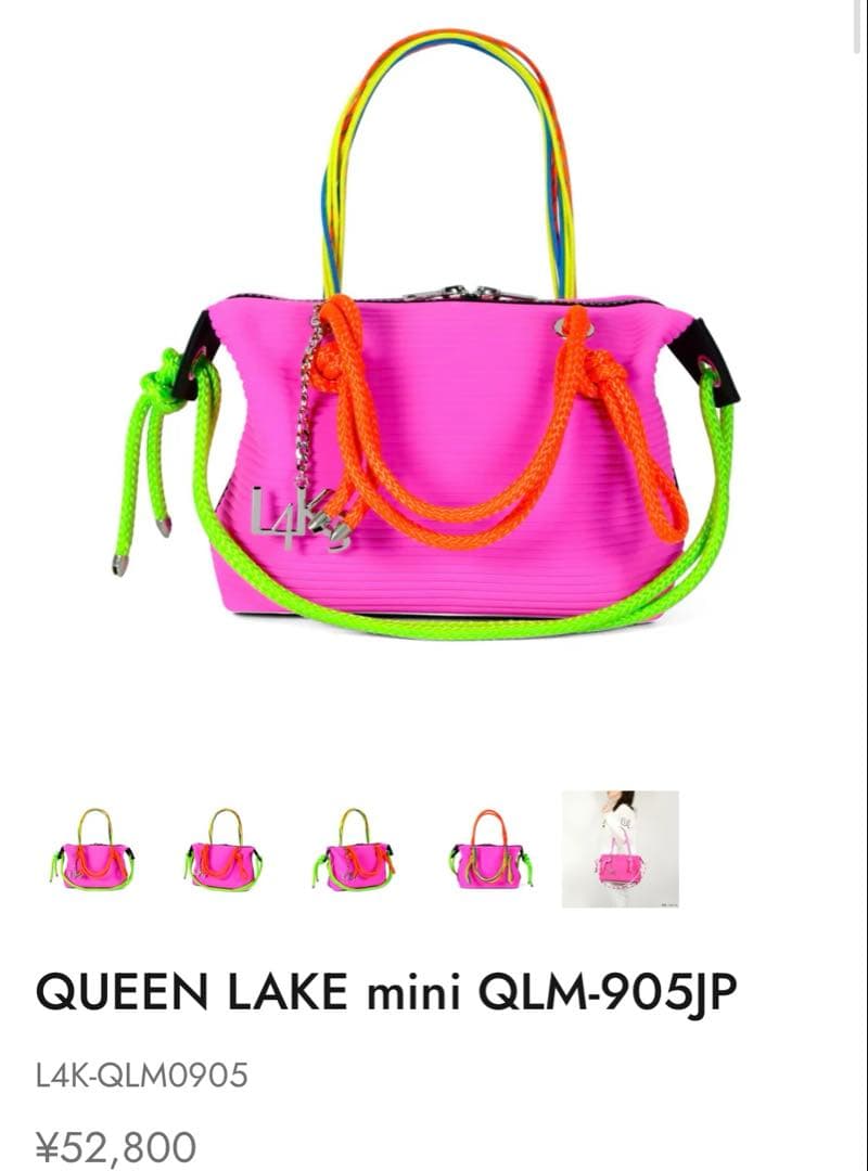 値下げL4K3 QUEEN LAKE mini レイク　クイーンレイクミニ