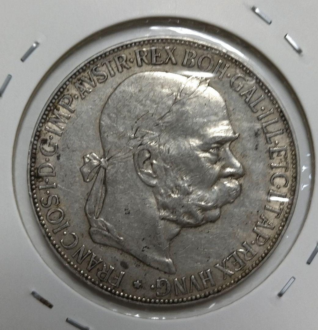 オーストリア銀貨　美品