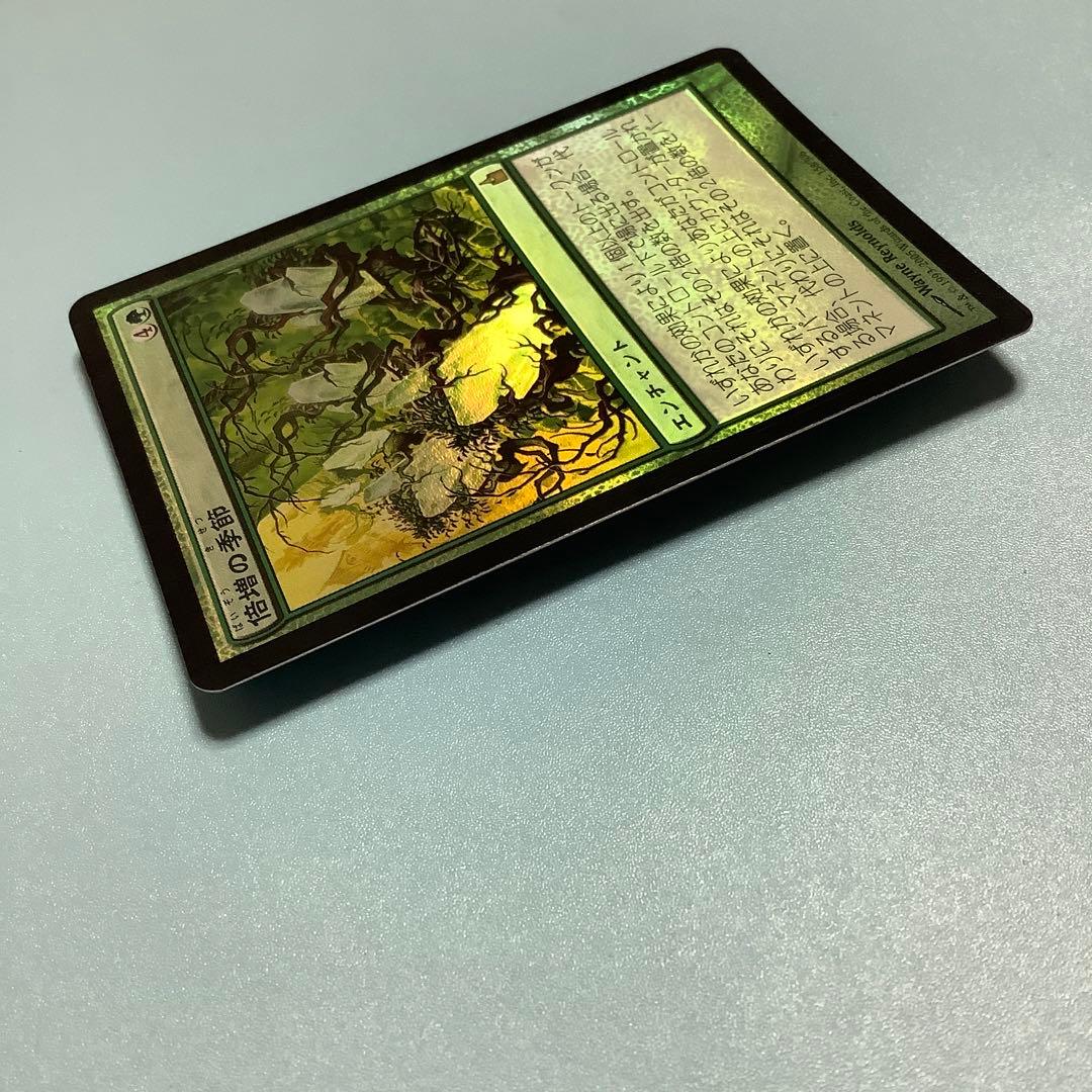 倍増の季節/Doubling Season  RAV日本語foil