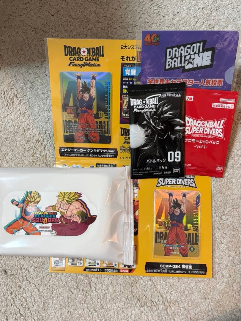 未開封　ドラゴンボール ゲンキダマツリ 入場者限定特典 ＋おまけ
