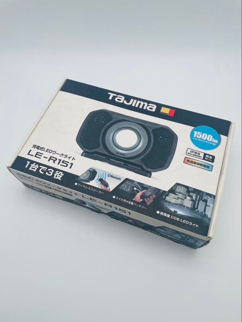 ※お値下げ※【新品未使用】Tajima充電式LEDワークライト LE-R151
