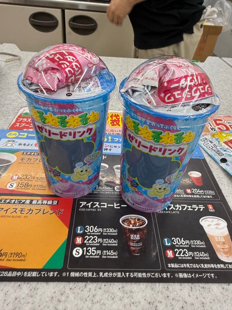 やまなかさま
