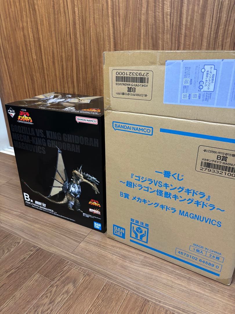 一番くじ　B賞メカキングギドラ　新品未開封