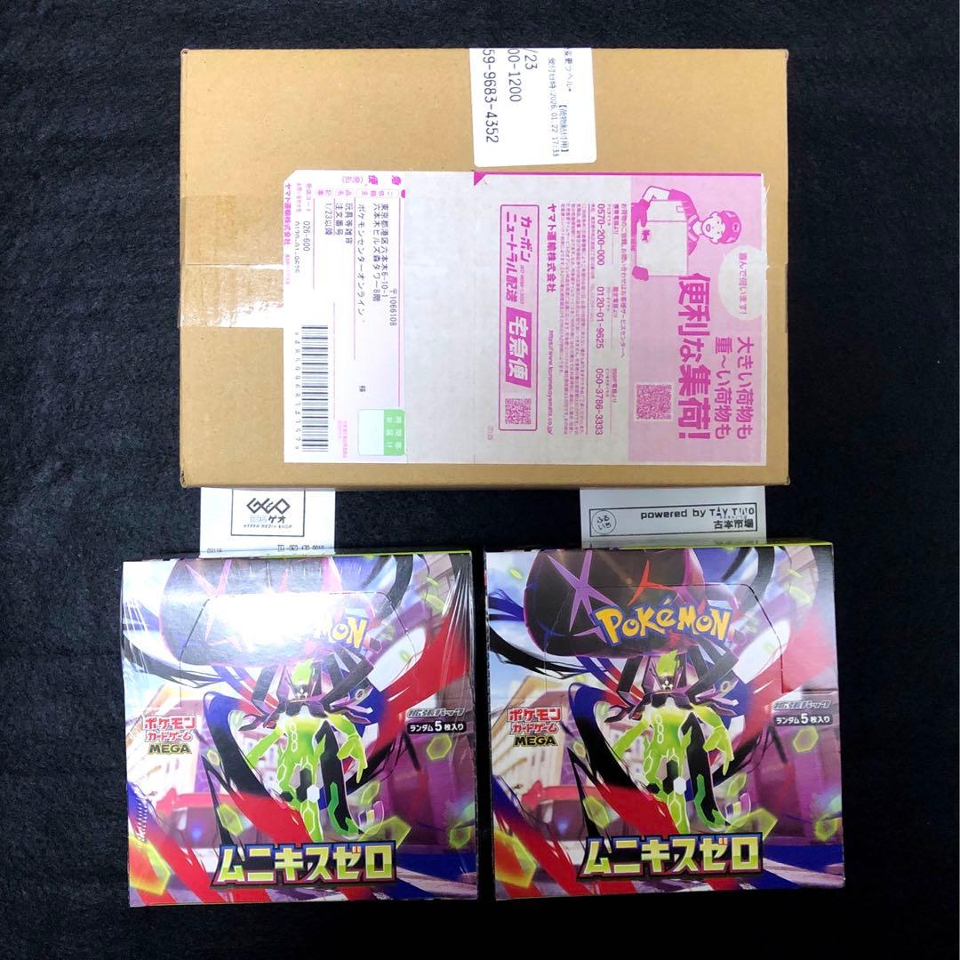 即日 未開封 ポケモンカードゲーム ムニキスゼロ 3BOX ポケセン シュリンク