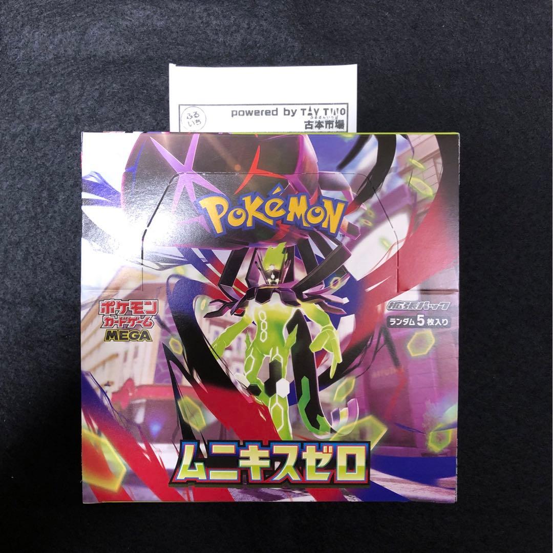 即日 未開封 ポケモンカードゲーム ムニキスゼロ 3BOX ポケセン シュリンク