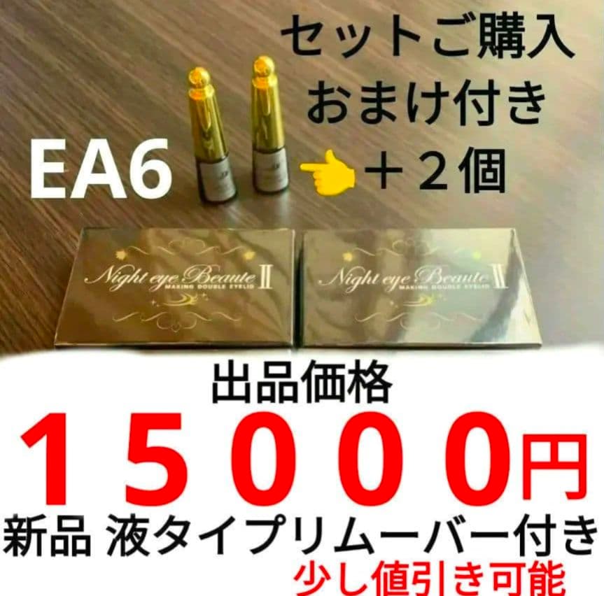 新品 トムとジェリーくつろぎスツール スツール 椅子 イス 足置き ひじ掛け ①