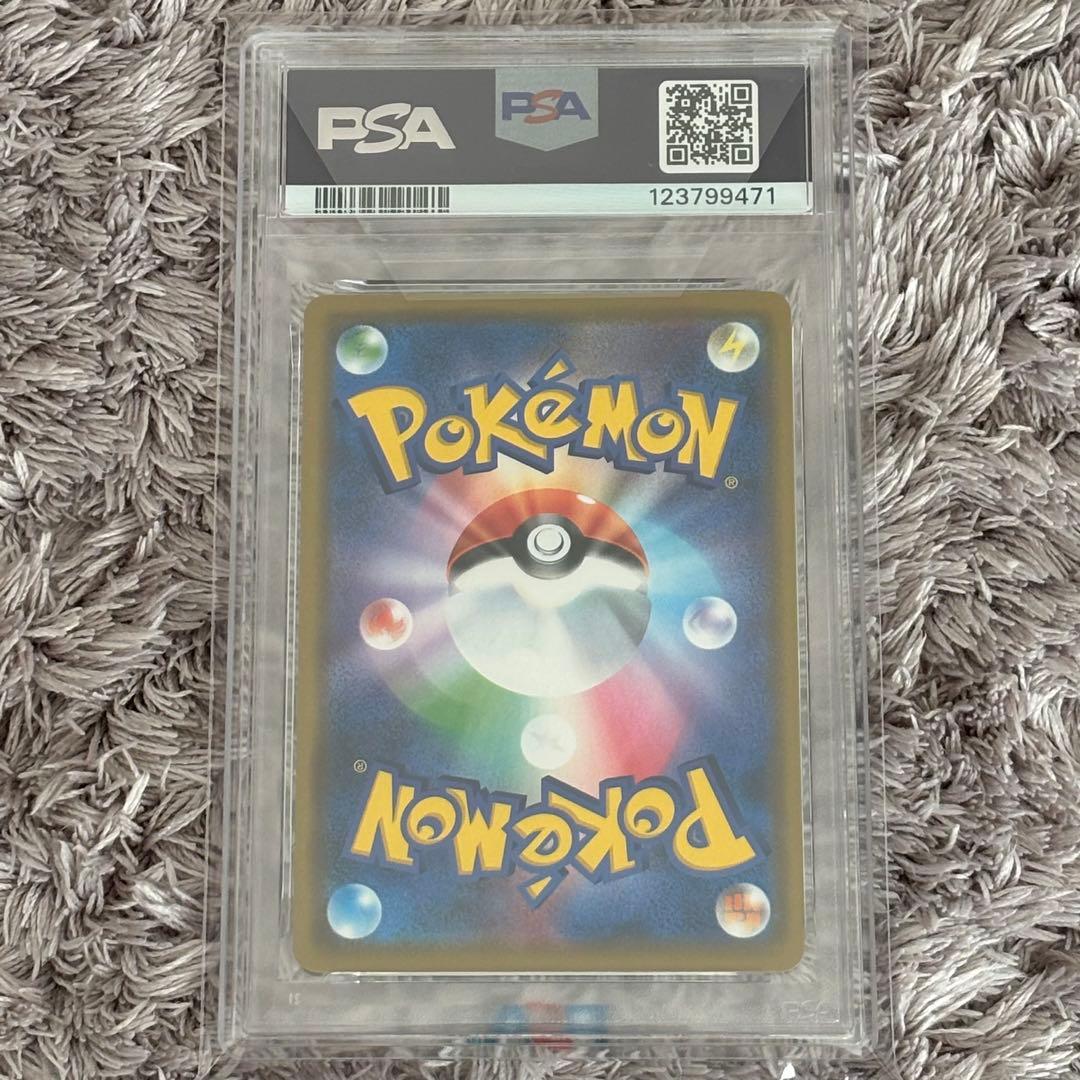 値下げ中！ポケモンカード　レシラム＆ゼクロムGX RR PSA10
