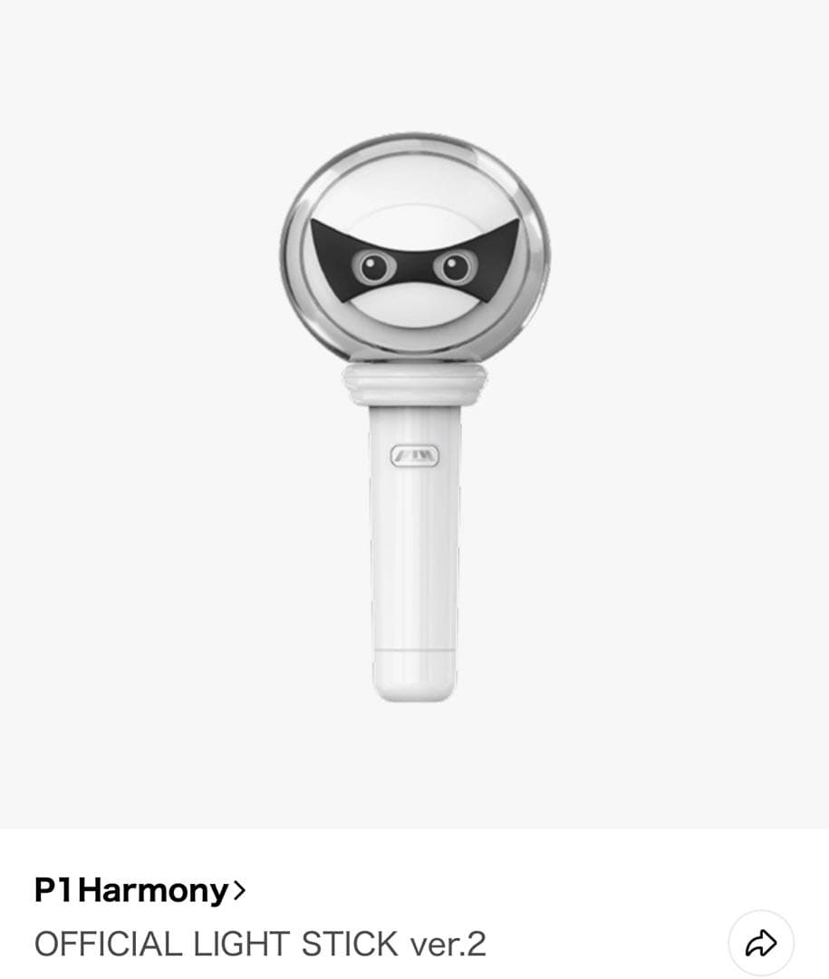 p1harmony ペンライト