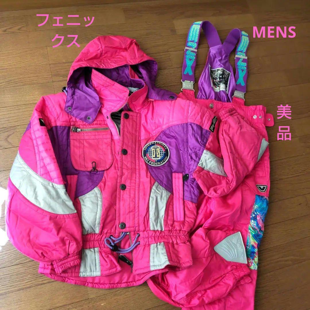 90sヴィンテージ/フェニックス/男性用スキーウエア上下/おまけ付き