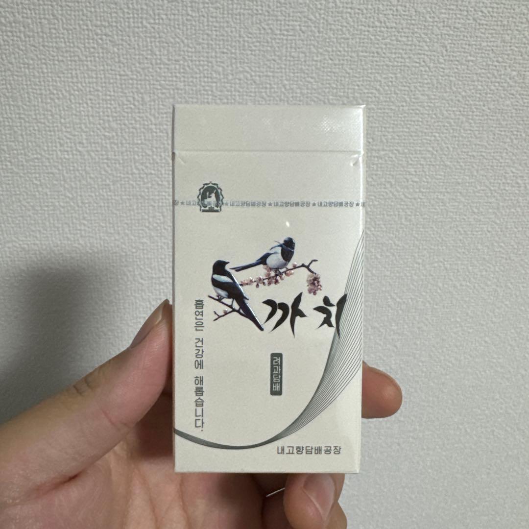 朝鮮の草