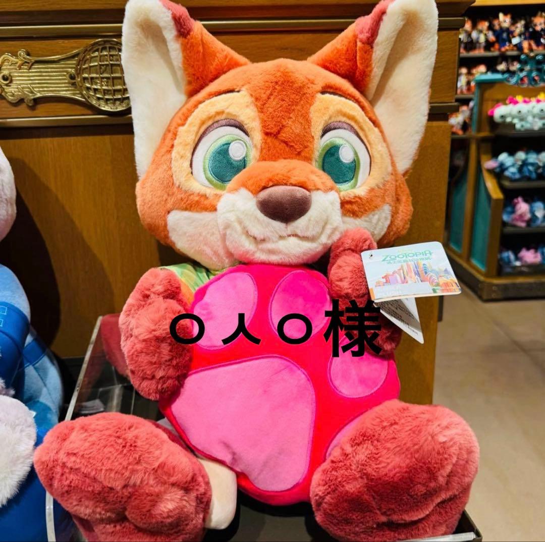 ㅇㅅㅇ様