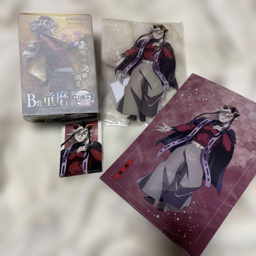 アニプレックス　くじ　鬼滅の刃　B C E 賞　童磨セット　ブロマイド