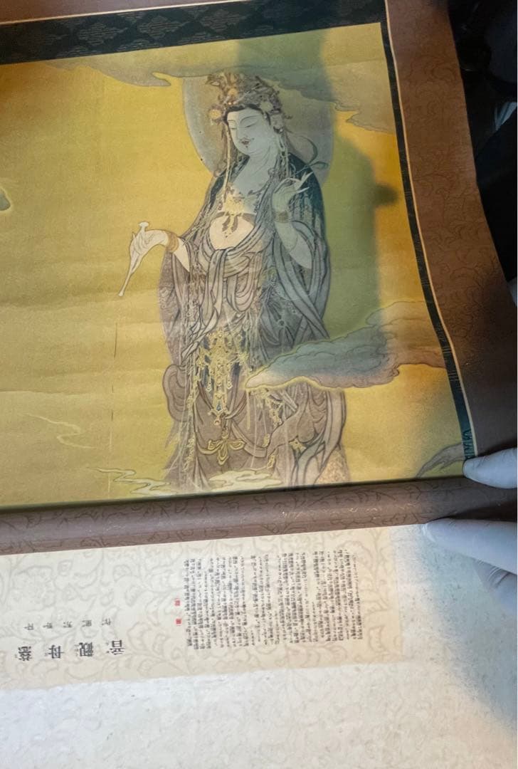 昭和初期【狩野芳崖 悲母観音】稀少國寳アンティーク日本掛け軸 骨董 中国 美術品