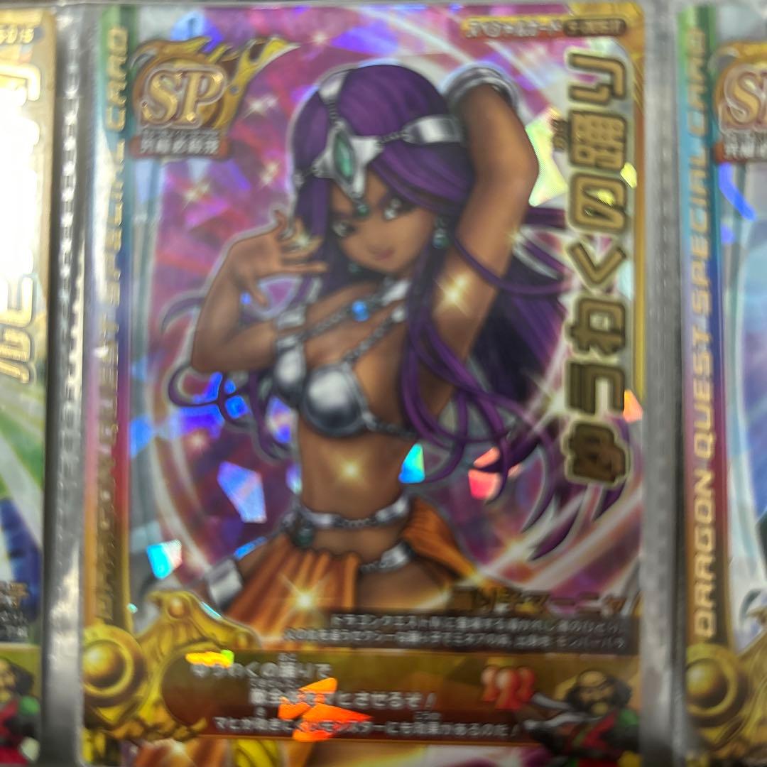 ドラゴンクエストⅣ 踊り子マーニャ ゆうわくの踊り SP