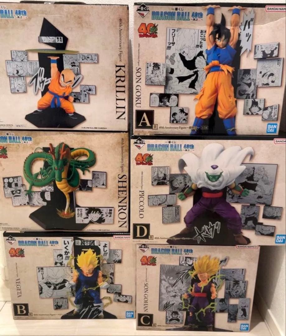一番くじ ドラゴンボール DRAGONBALL 40th A B C D ラスト
