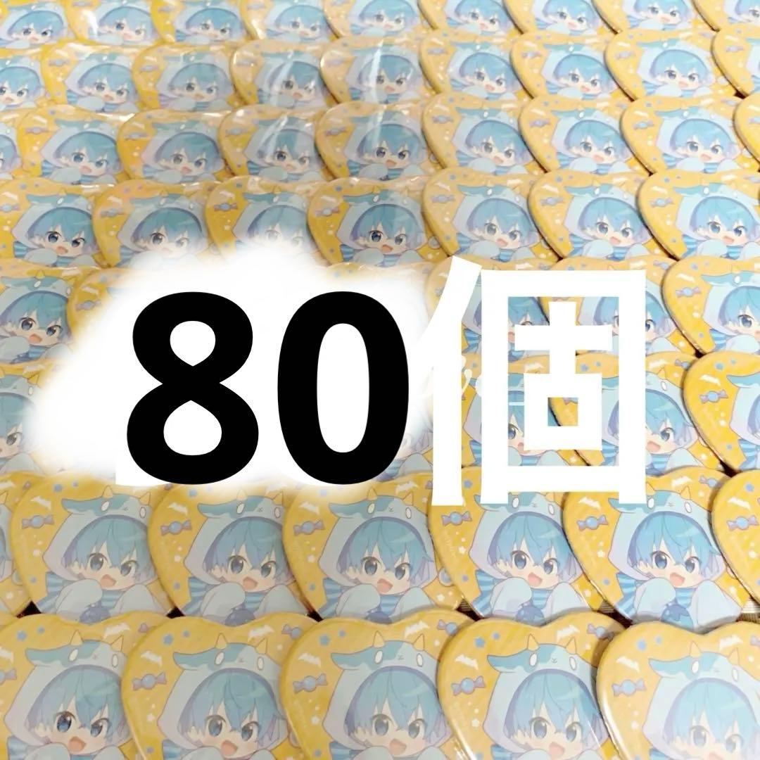 STPR ころんくん すとぷり 23ハロウィン デフォ 缶バッジ まとめ売り