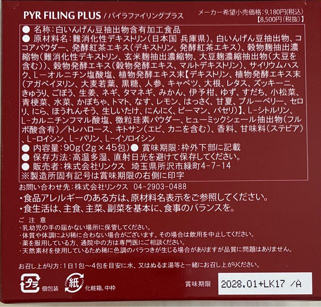 あやぷー様は