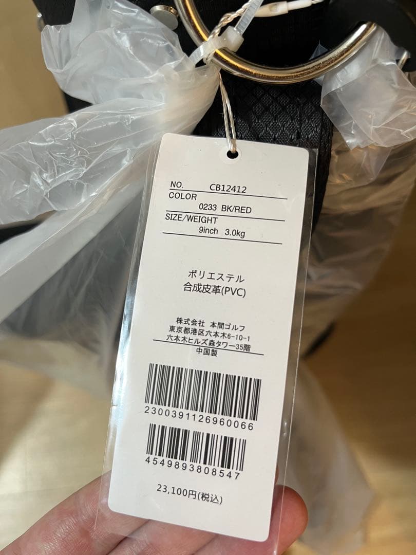 【新品・未使用】HONMA CB12412 BK/RD