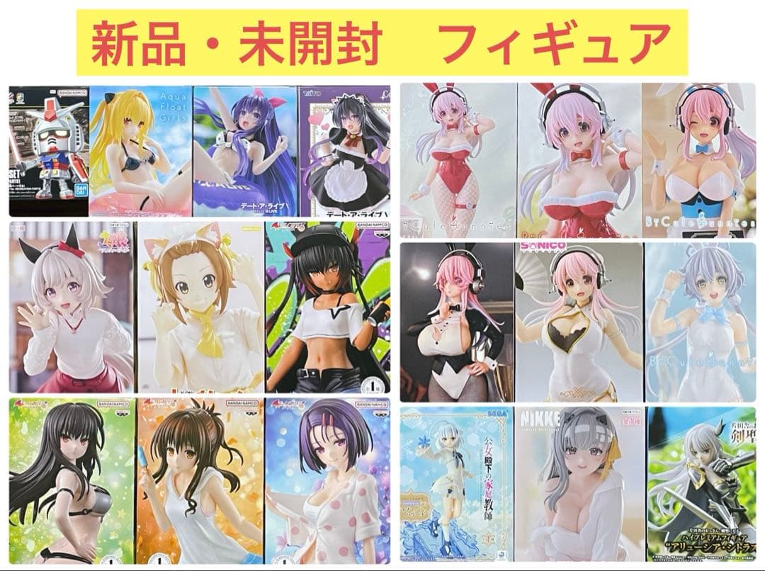 新品・未開封　美少女フィギュア他　19点セット