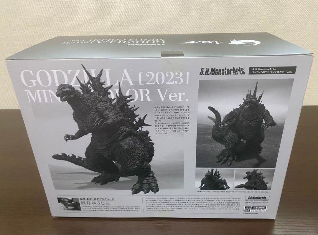 S.H.MonsterArtsゴジラ（2023）マイナスカラーVer