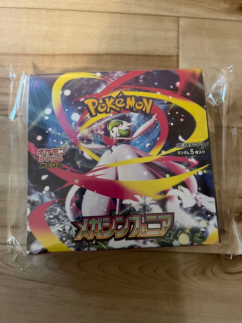 ポケモンカードゲーム メガシンカニア 5パック入り