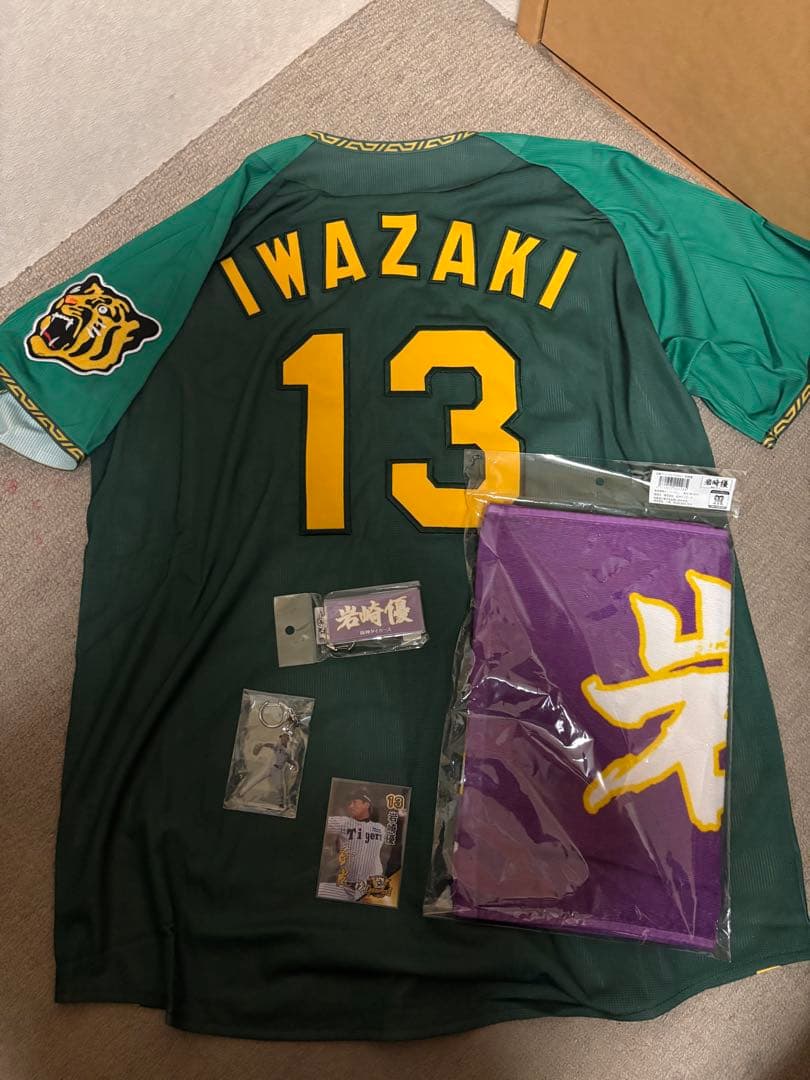 阪神タイガース　岩崎優　ユニフォーム　グッズセット