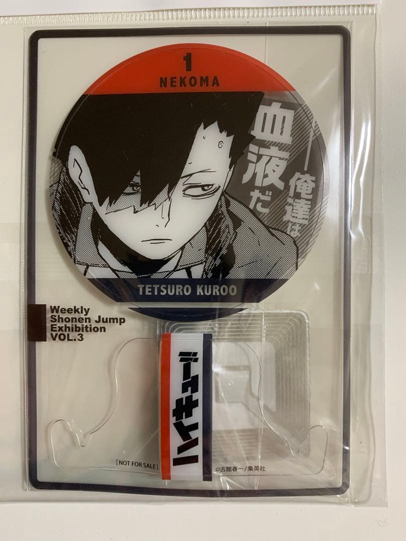 ⭐️白猫⭐️ジャンプ展　50週年　ファン感謝デー NEKOMA