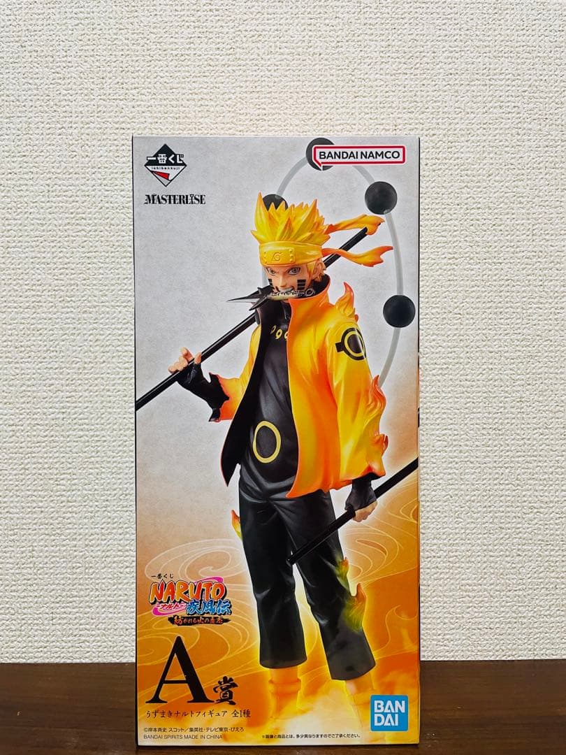 一番くじ NARUTO ナルト　紡がれる火の意志　A賞 うずまきナルトフィギュア
