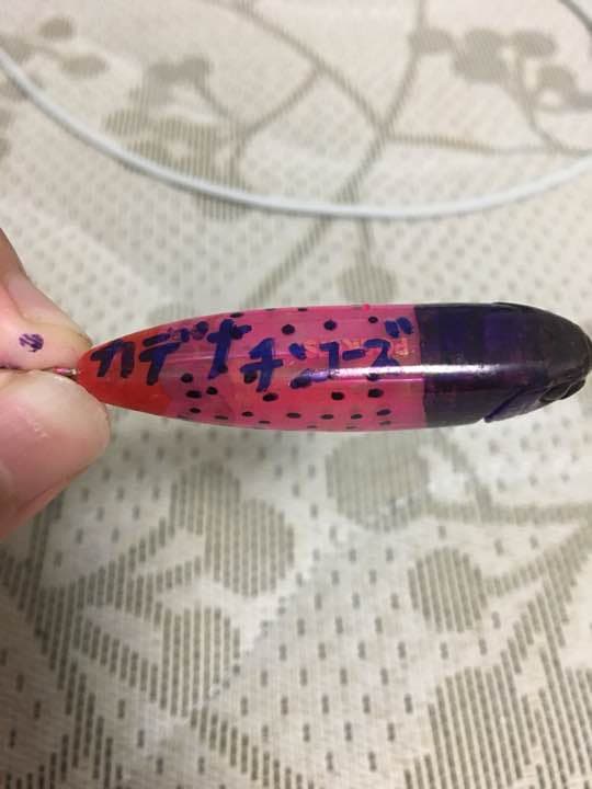あっ。