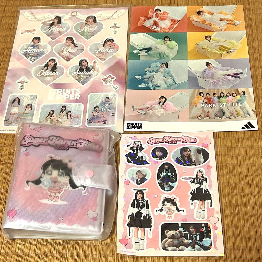 FRUITS ZIPPER 松本かれん 生誕祭グッズ シール帳　セット