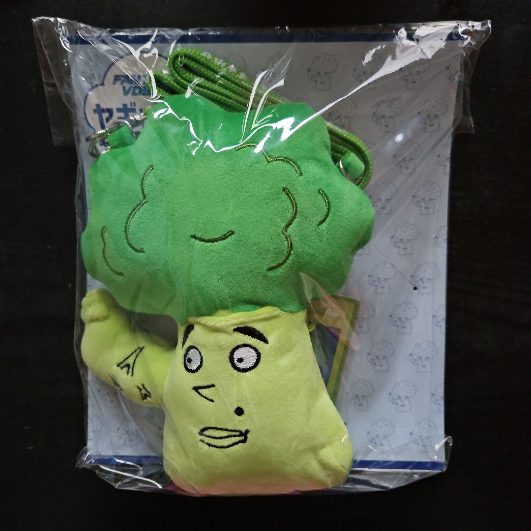 ヤギッコリーぬいぐるみバスケース