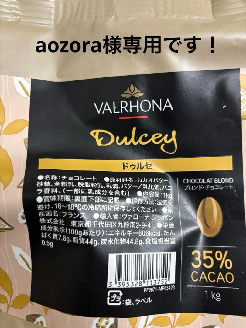 aozoraです(^^)