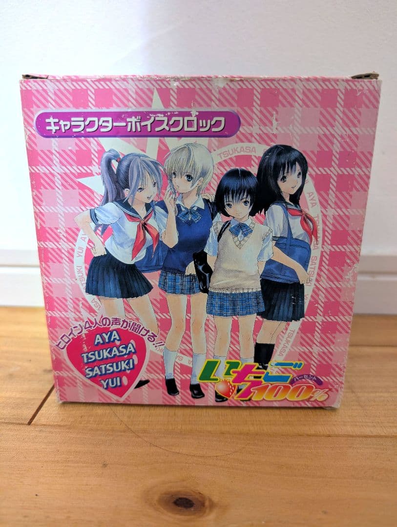 希少限定　いちご100%　キャラクターボイスクロック 目覚まし時計