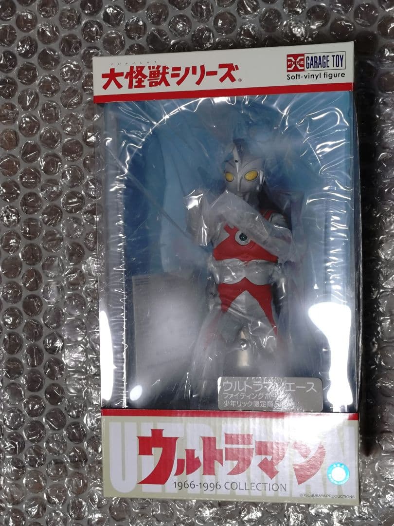 大怪獣シリーズ ウルトラマンエース ファイティングポーズ 限定商品