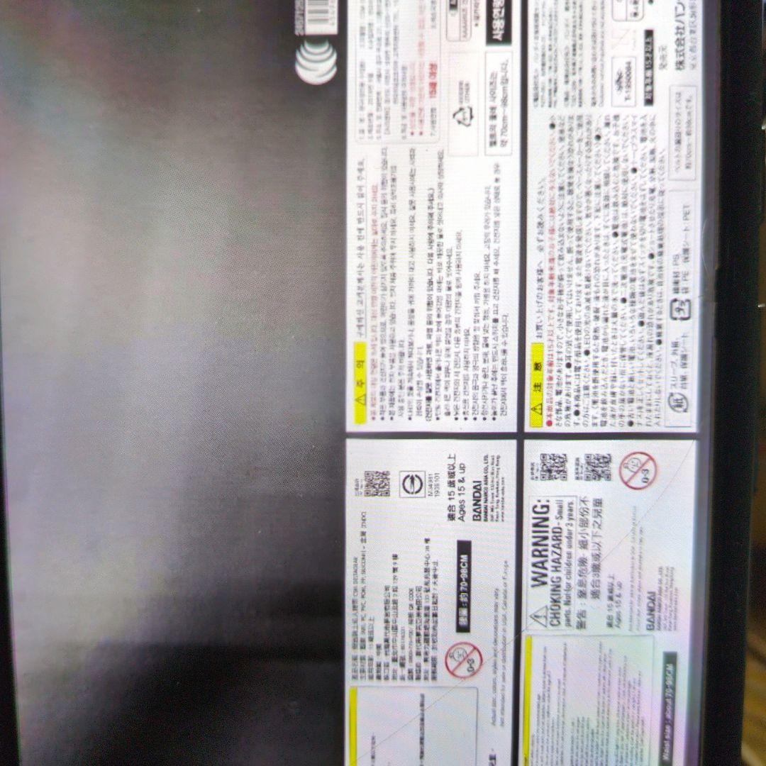 ＣSM.デルタギア.仮面ライダー555ファイズ。