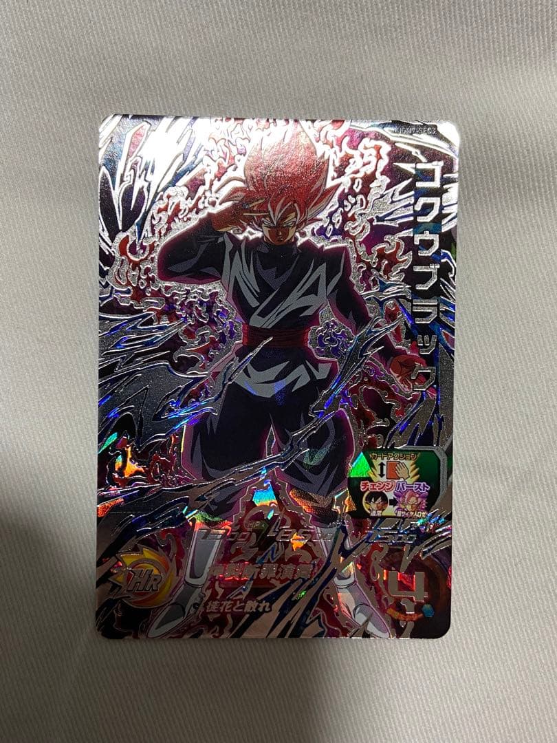 ドラゴンボールヒーローズ　ゴクウブラック　UGM7-SEC 完美品