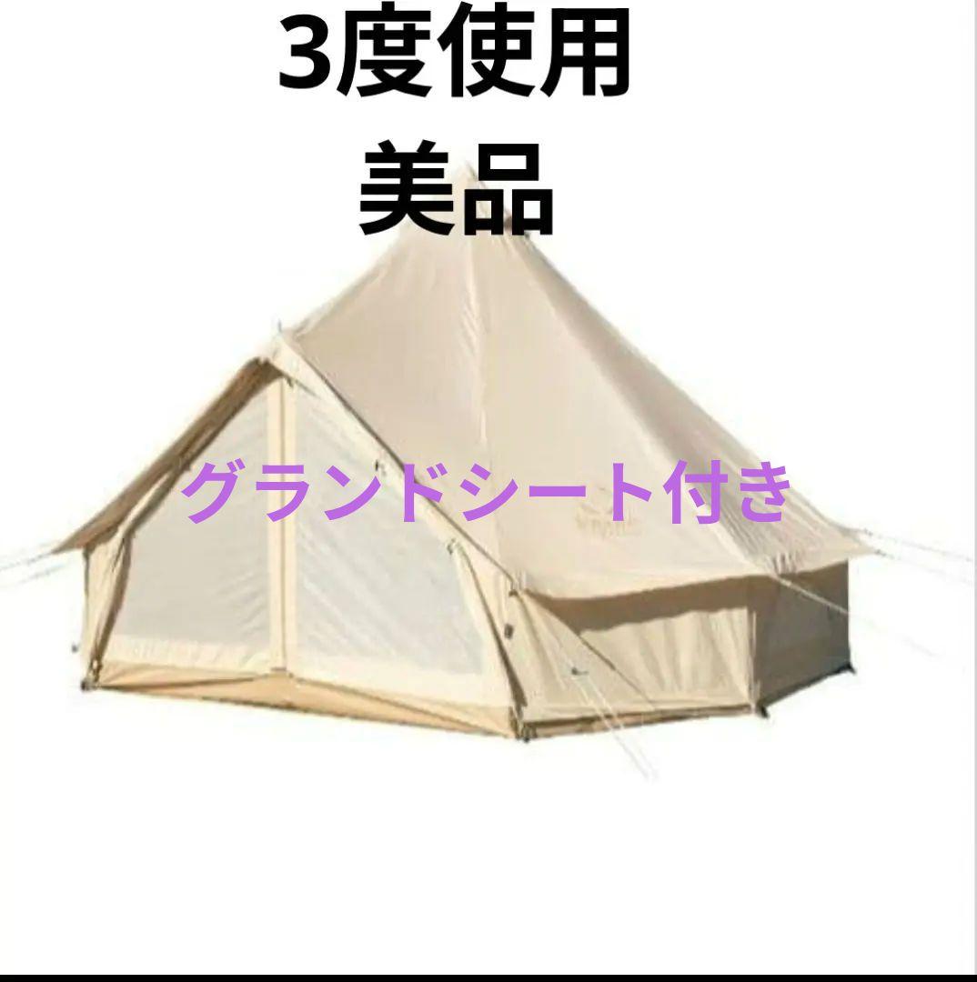 S'more(スモア) Bello400　美品