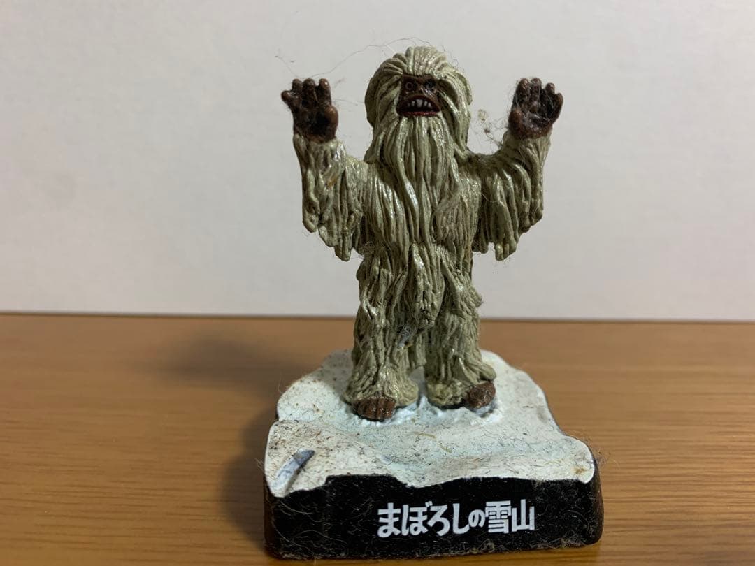 ウルトラ怪獣名鑑 ウー